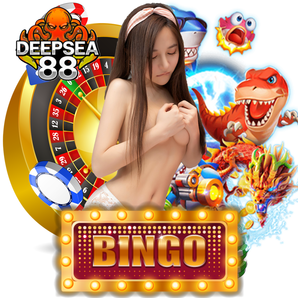 deepsea88 ทางเข้า